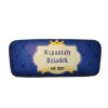 Etui na okulary - Wspaniały Dziadek. The Best!